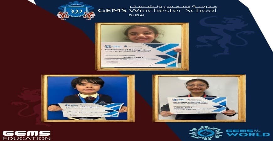 GEMS Winchester School – Dubai 2