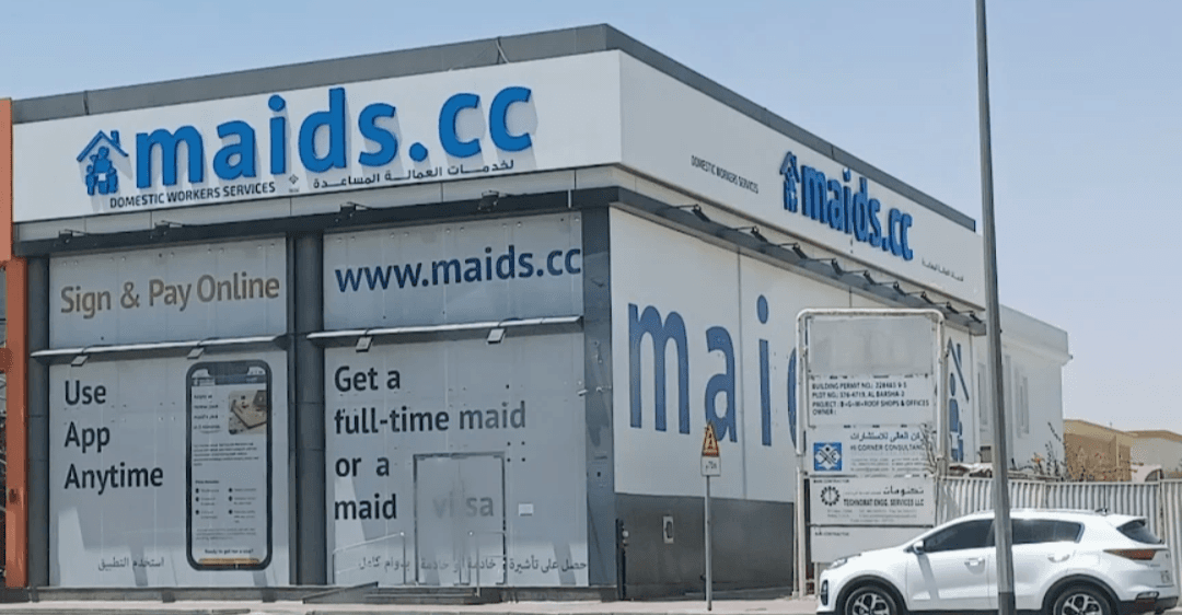 Maids.cc 4